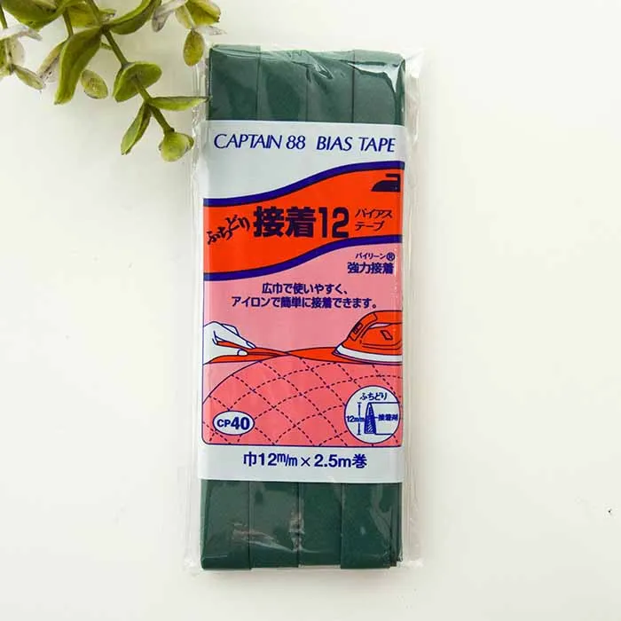 バイアステープ　ふちどり接着12　12mm×2.5ｍ巻き