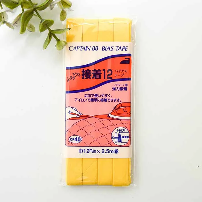バイアステープ　ふちどり接着12　12mm×2.5ｍ巻き
