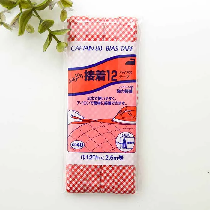 バイアステープ　ふちどり接着12　12mm×2.5ｍ巻き