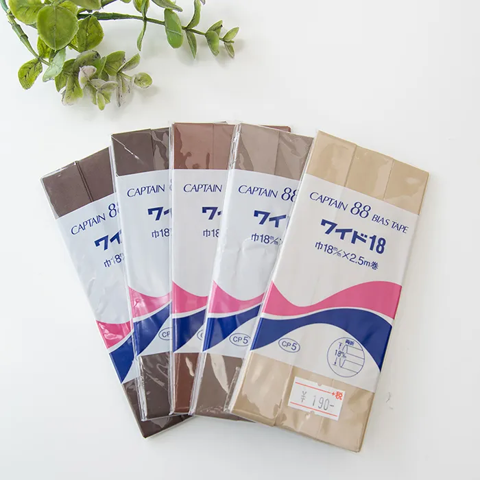 ワイド18　キャプテンバイアステープ両折　茶系