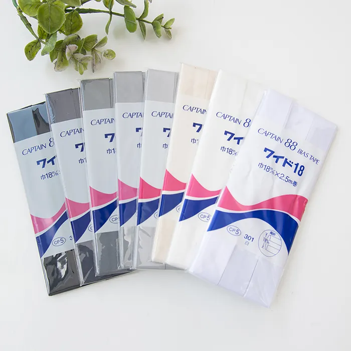 ワイド18　キャプテンバイアステープ両折　モノトーン