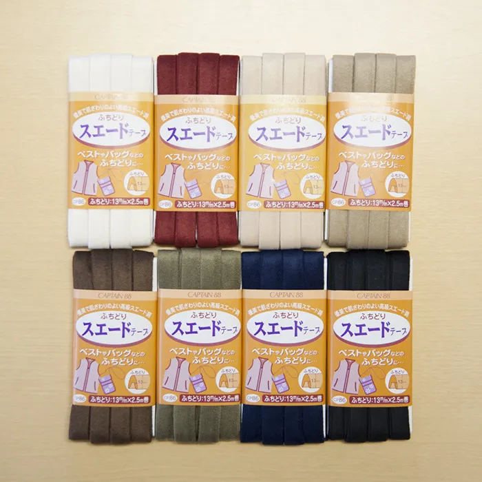 ふちどり　スエードテープ