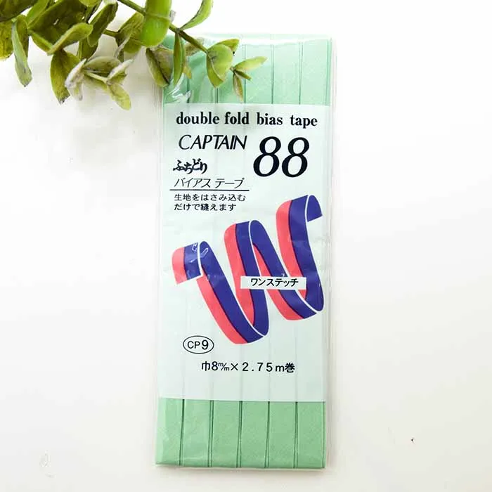 バイアステープ　ふちどり　8mm×2.75ｍ巻き