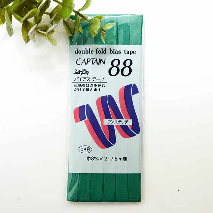 バイアステープ　ふちどり　8mm×2.75ｍ巻き