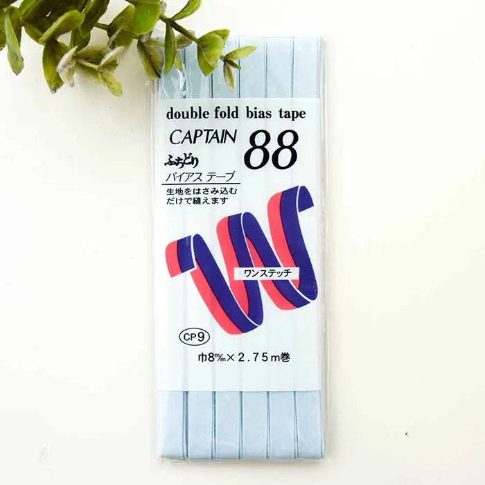 バイアステープ　ふちどり　8mm×2.75ｍ巻き