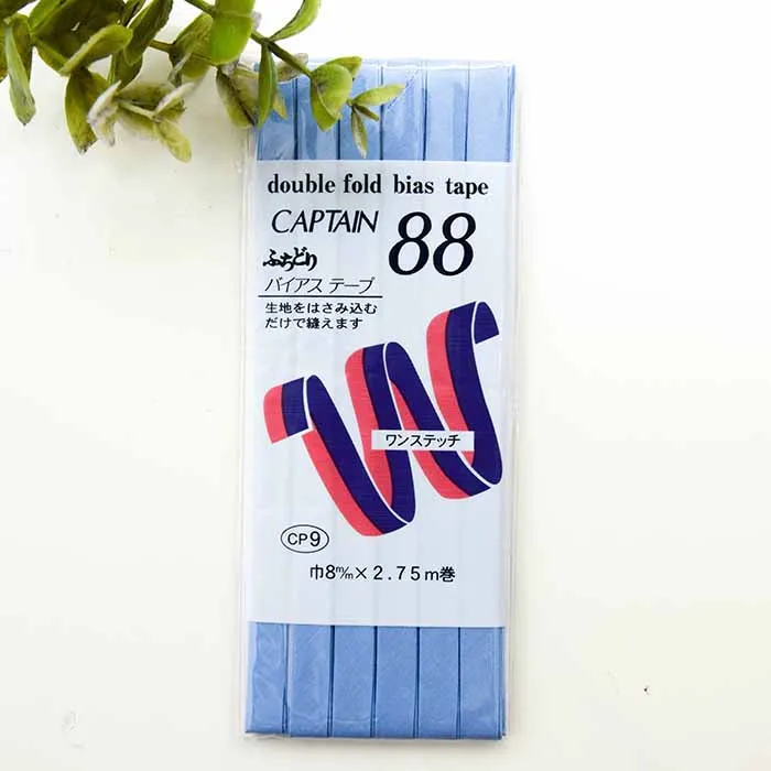 バイアステープ　ふちどり　8mm×2.75ｍ巻き