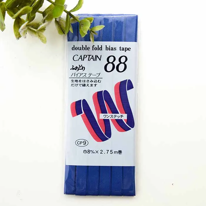 バイアステープ　ふちどり　8mm×2.75ｍ巻き