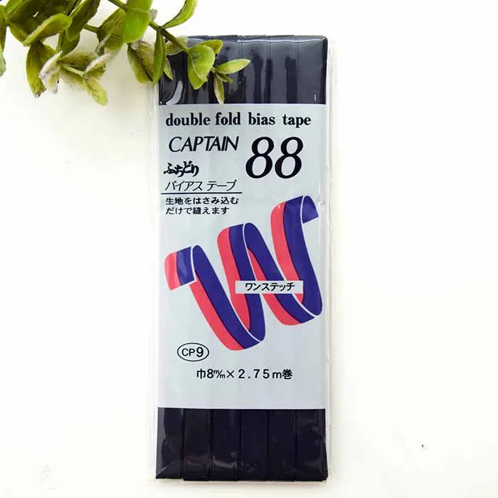 バイアステープ　ふちどり　8mm×2.75ｍ巻き