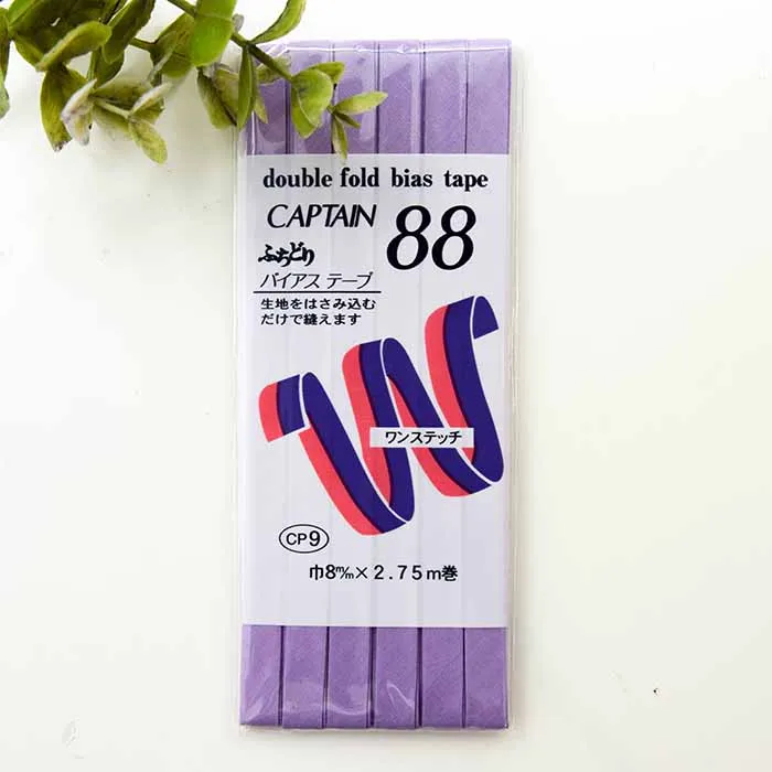 バイアステープ　ふちどり　8mm×2.75ｍ巻き