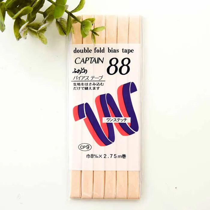バイアステープ　ふちどり　8mm×2.75ｍ巻き