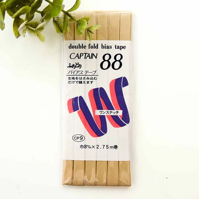 バイアステープ　ふちどり　8mm×2.75ｍ巻き