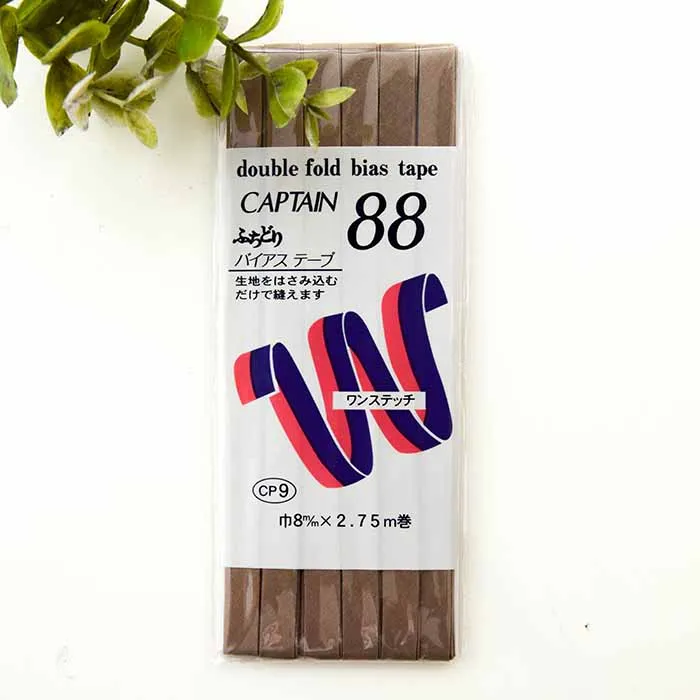 バイアステープ　ふちどり　8mm×2.75ｍ巻き