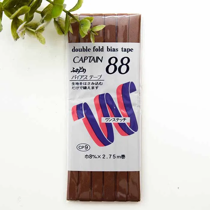 バイアステープ　ふちどり　8mm×2.75ｍ巻き