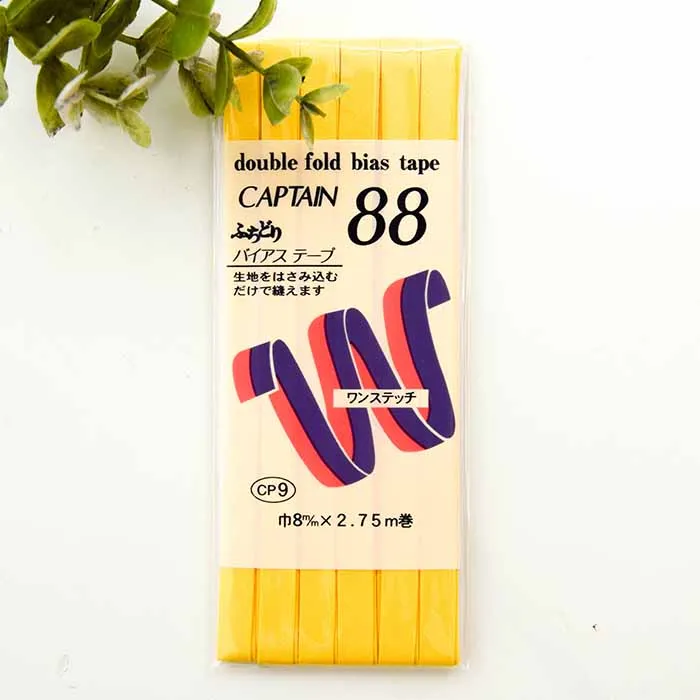 バイアステープ　ふちどり　8mm×2.75ｍ巻き