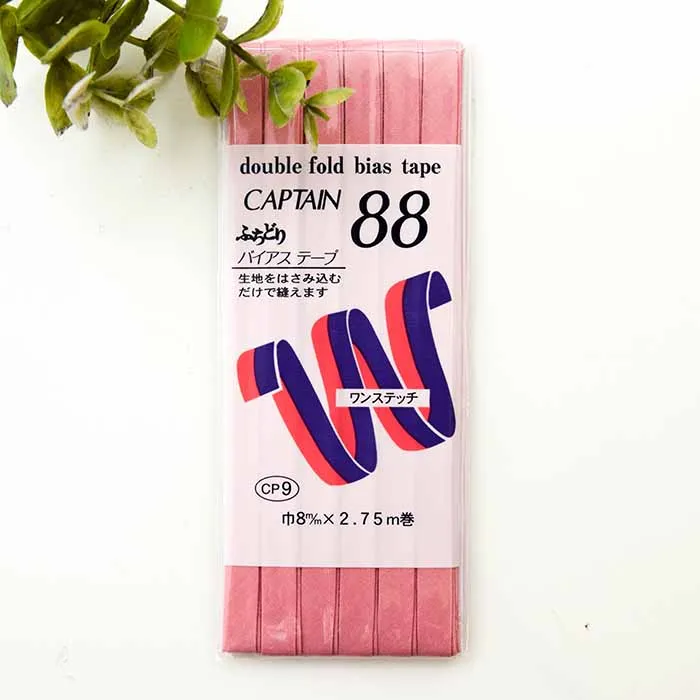 バイアステープ　ふちどり　8mm×2.75ｍ巻き