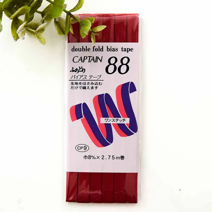 バイアステープ　ふちどり　8mm×2.75ｍ巻き