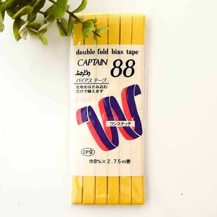 バイアステープ　ふちどり　8mm×2.75ｍ巻き