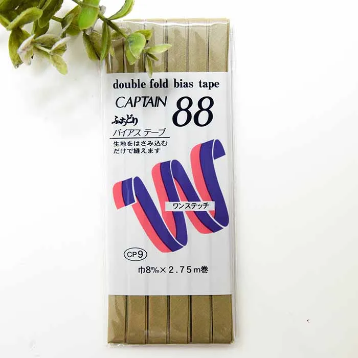 バイアステープ　ふちどり　8mm×2.75ｍ巻き