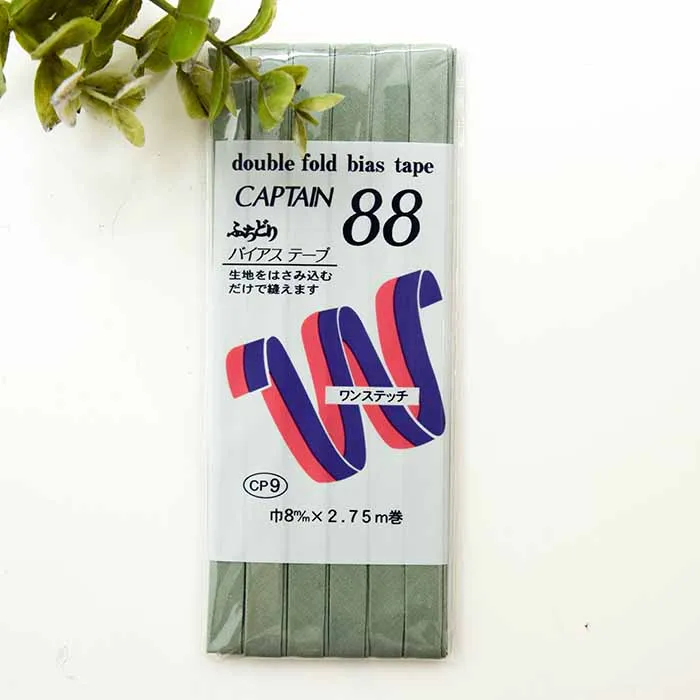 バイアステープ　ふちどり　8mm×2.75ｍ巻き