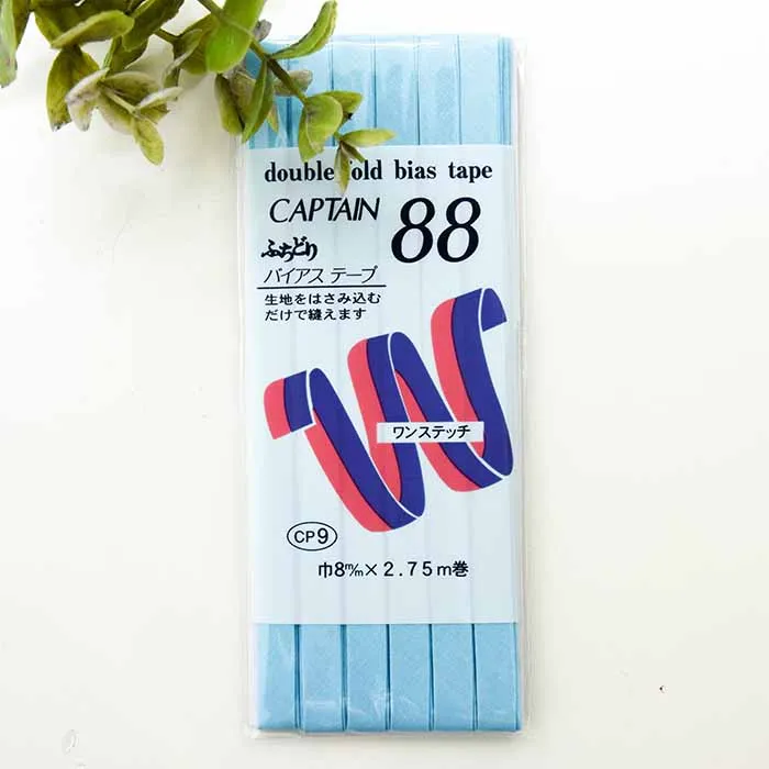 バイアステープ　ふちどり　8mm×2.75ｍ巻き