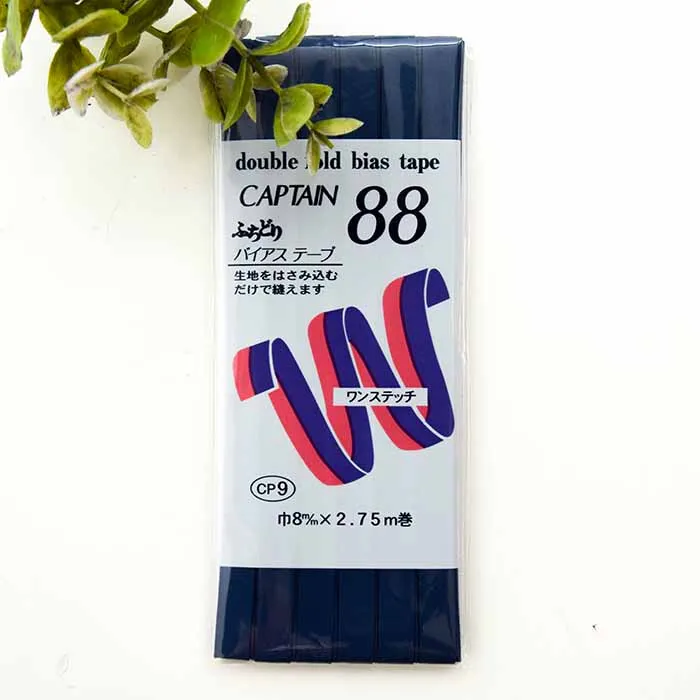 バイアステープ　ふちどり　8mm×2.75ｍ巻き