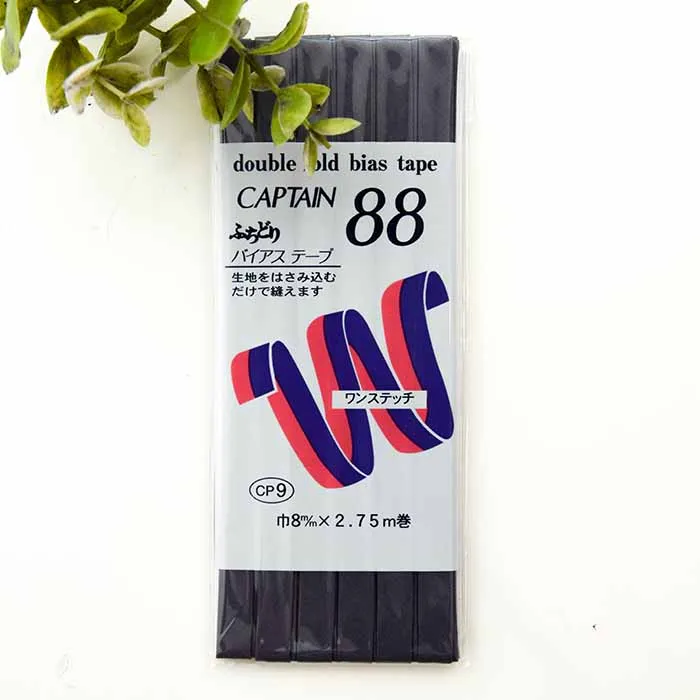 バイアステープ　ふちどり　8mm×2.75ｍ巻き