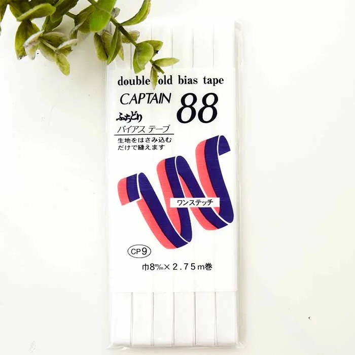 バイアステープ　ふちどり　8mm×2.75ｍ巻き