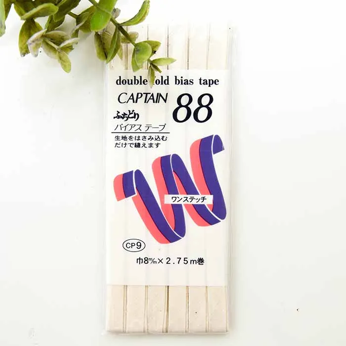 バイアステープ　ふちどり　8mm×2.75ｍ巻き