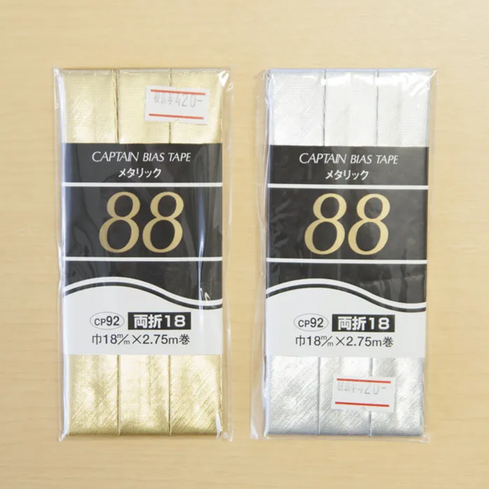 バイアステープ　メタリック　両折18