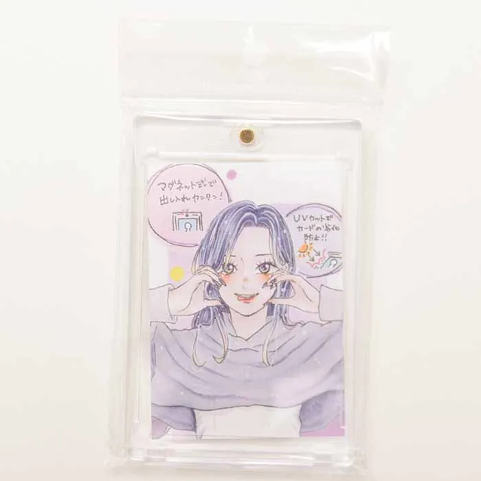 トレーディングカードケース(h-002-dw-04)