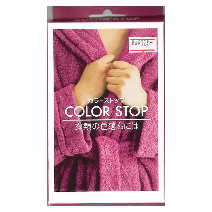 COLOR　STOP（色止め剤）