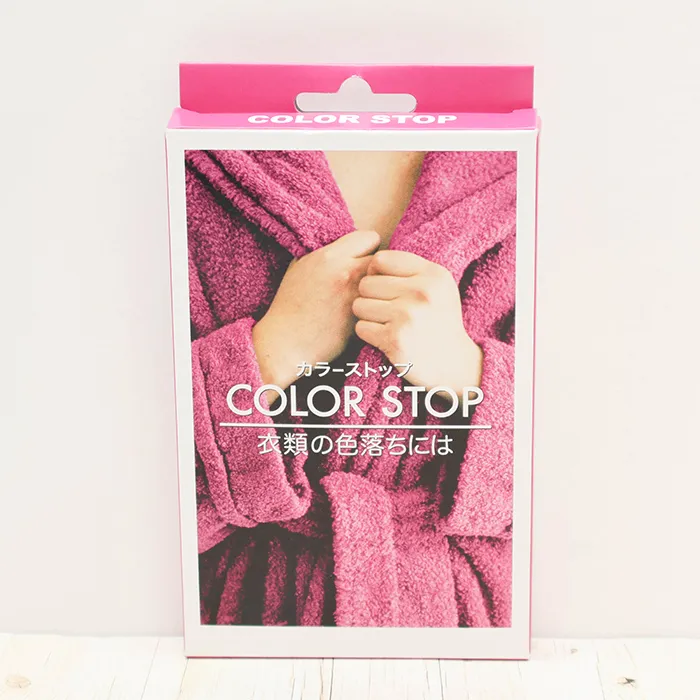 DYLON　カラーストップ