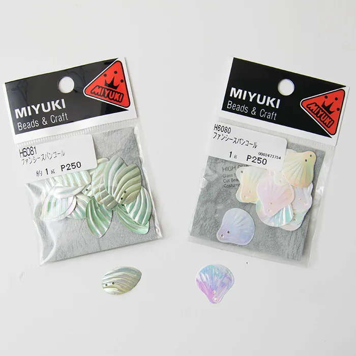 スパンコール シェル