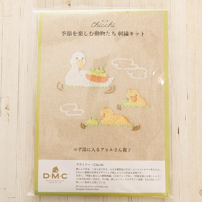 DMC刺繍キット　chicchi　ゆず湯に入るアヒルさん親子
