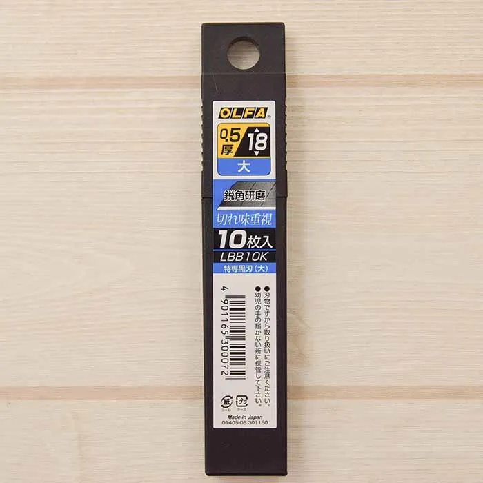 OLFA 特専黒刃（大）