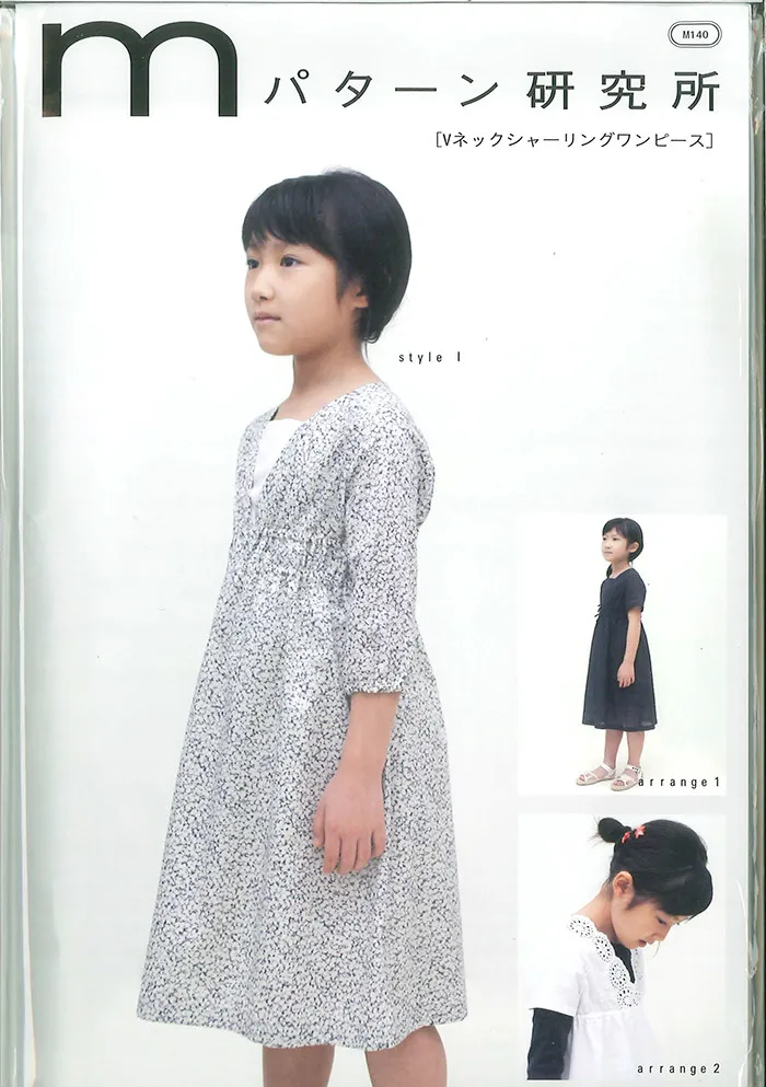 mパターン研究所 Vネックシャーリングワンピース