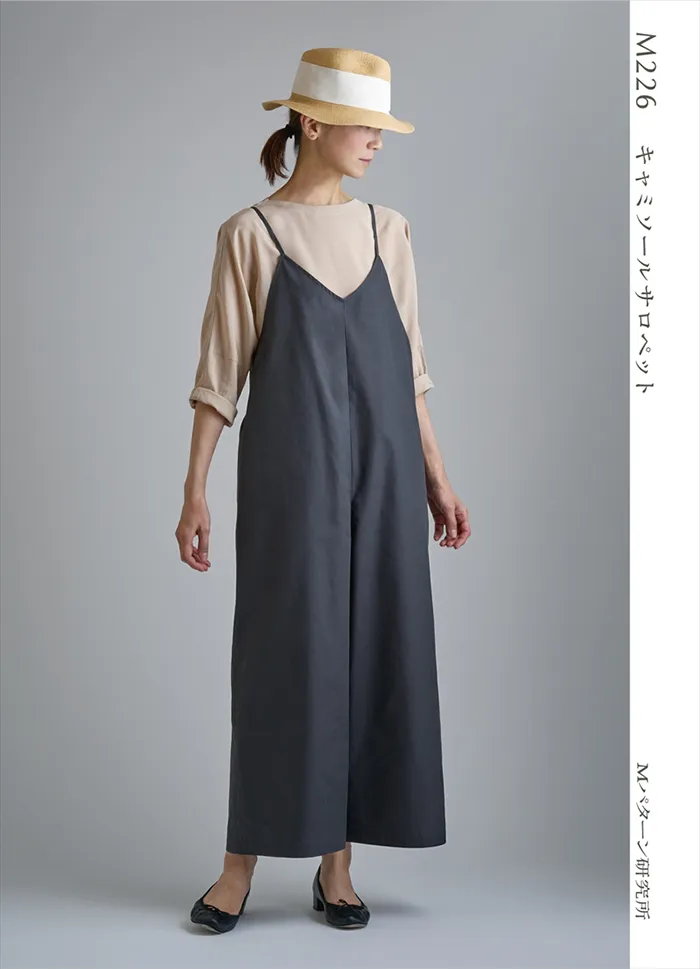 パターン・型紙　キャミソールサロペット