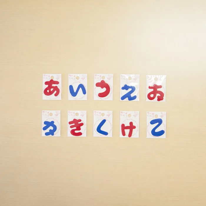 ワッペン　ねーむくらぶ（あ行、か行）