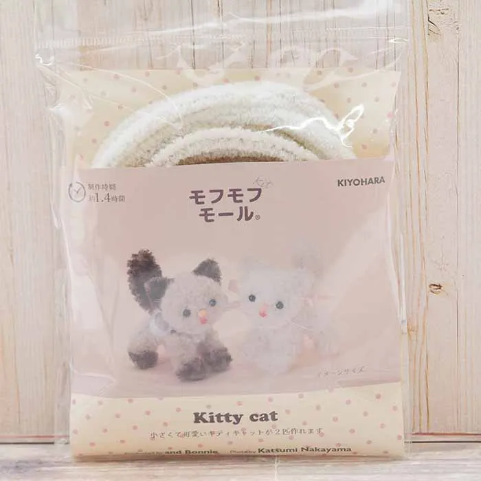 キット　モフモフモール　キティキャット