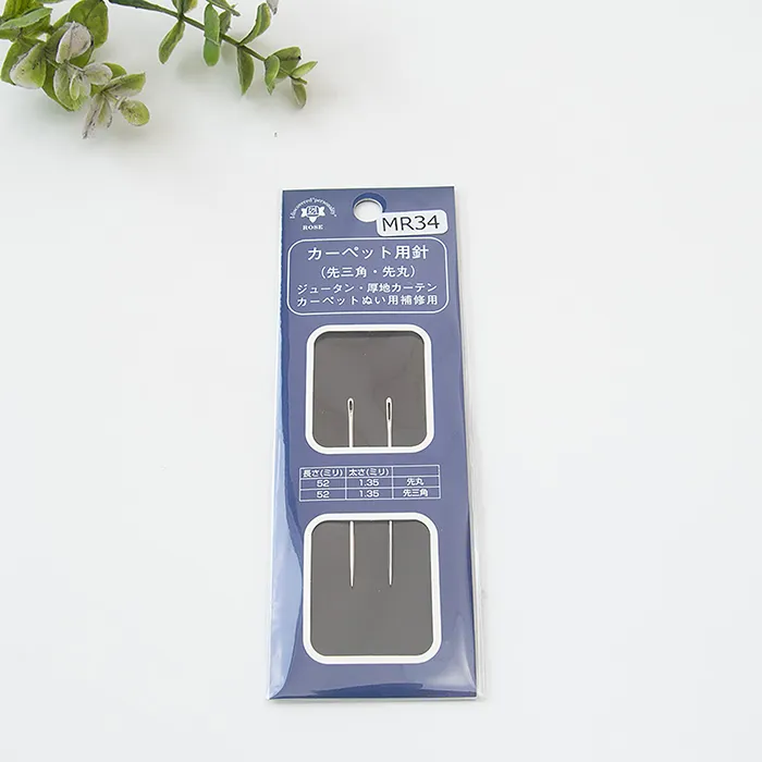 カーペット用針