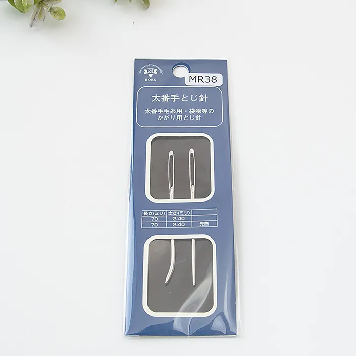太番手とじ針
