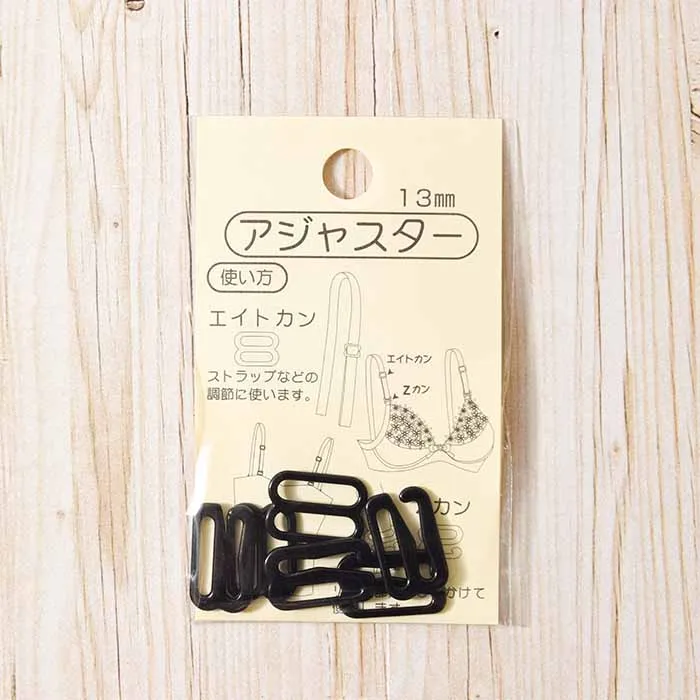 アジャスター13mm