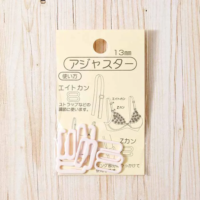 アジャスター13mm