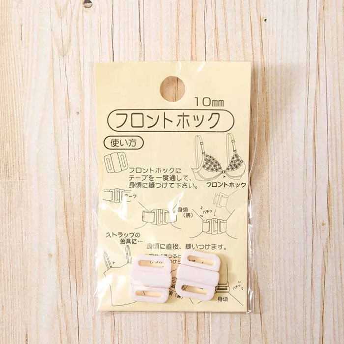 フロントホック　10mm