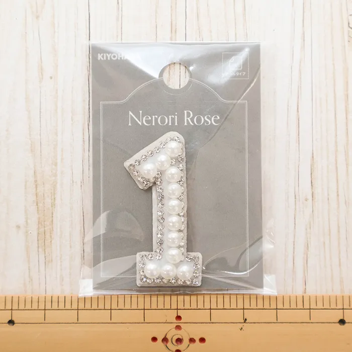 シールワッペン　パールナンバー　1