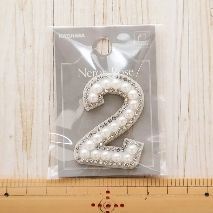 シールワッペン　パールナンバー　2