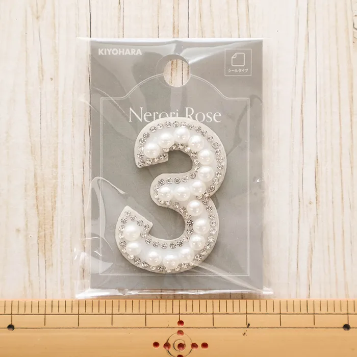 シールワッペン　パールナンバー　3