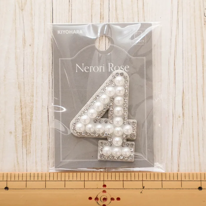 シールワッペン　パールナンバー　4