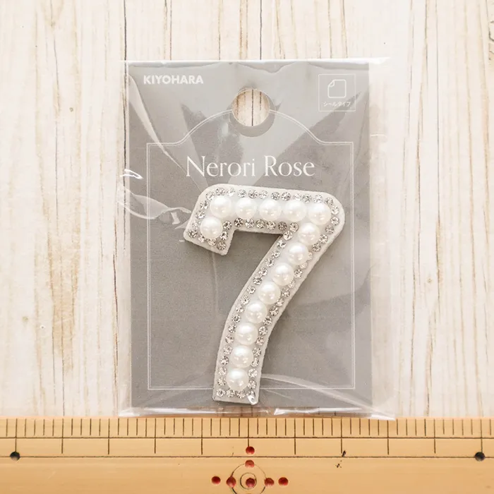 シールワッペン　パールナンバー　7