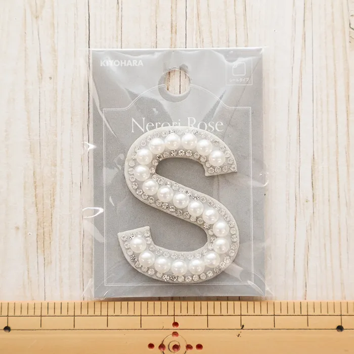 シールワッペン　パールアルファベット　S